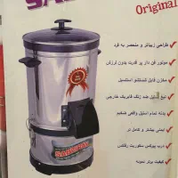 دستگاه سبزی خورد کن