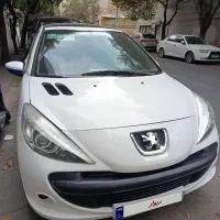 ۲۰۷ اتومات ۱۴۰۰