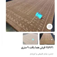 دو دست فرش دستباف ابریشم