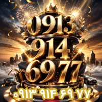 ۷۷ ۶۸ ۹۱۴ ۰۹۱۳ رند دوبل