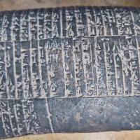سنگ نوشته