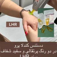 سری دستگاه لیزر و عینک مراجعین|آرایشی، بهداشتی، درمانی|تهران, الهیه|دیوار