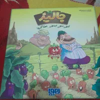 بازی فکری جالیز