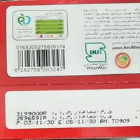 چای کیمبال|خوردنی و آشامیدنی|تبریز, |دیوار