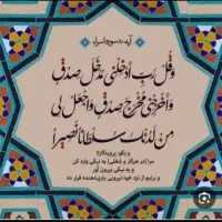 سیم کارت خط تهران ۰۹۱۲۹۱۷۰۷۲۴