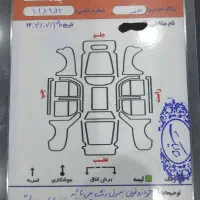 تیبا 2 (هاچبک) EX، مدل ۱۴۰۰