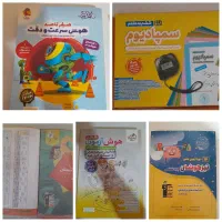 ۳۵ کتاب برای ازمون ورودی ششم به هفتم سمپاد|کتاب و مجله آموزشی|کرج, مهرویلا شمالی|دیوار