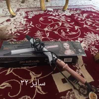 وسایل ارایشگاه|آرایشگاه و سالن‌های زیبایی|برخوار, |دیوار