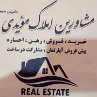 با یک میلیارد صاحب خانه شوید|فروش خانه و ویلا|شیراز, شیشه‌گری|دیوار