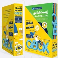 کتاب های کنکوری