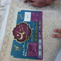 فرش کرم صدفی طلاکوب ۱۲۰۰شانه تراکم۳۶۰۰|فرش|شهرکرد, |دیوار