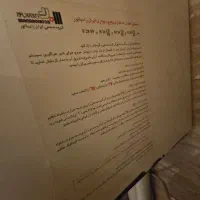 پکیج ایران رادیاتور قطعات ایتالیایی E24FF|آبگرمکن، پکیج، شوفاژ|تهران, شادمان|دیوار