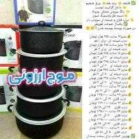 سرویس قابلمه تابه صبا انسی لگن تعویض نو با کهنه|ظروف پختوپز|قم, زاد|دیوار