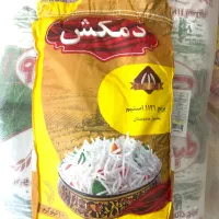 فروش انواع برنج  هندی و پاکستانی