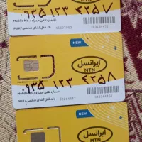 خط ایرانسل 09351234 دائمی صفر(پشت سر هم