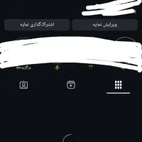 پیج اینستاگرام یکاو نیم