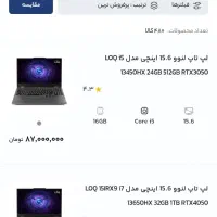 لپ تاپ اوپن باکس.صفر.گیمینگ لنوو|رایانه همراه|خرمآباد, |دیوار