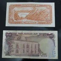 شاهی و جمهوری|کلکسیون سکه، تمبر، اسکناس|کرمان, |دیوار