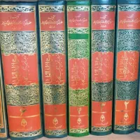 کتاب کلمة الله العلیا 6 جلدی