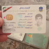 مدارک پیدا کردم
