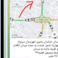 تولیدی زنانه است و انواع مدلهای شلوارکتانکش|لباس|سبزوار, هویزه|دیوار