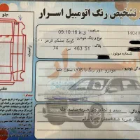 فروش فوری کوییک 1400سرحال و دوررنگ|خودرو سواری و وانت|سنندج, |دیوار