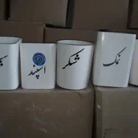 پاسماوری سرامیکی درب چوبی