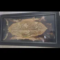 ۳عدد تابلو فرش نو نو و سالم|تابلو فرش|الیگودرز, |دیوار