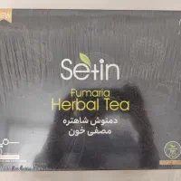 دمنوش شاهتره