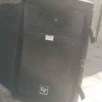 باند ev