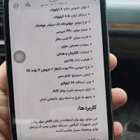 موتور برق بنزینی قدرتمند  ۸۰۰۰ واتی  لوتان|ماشین‌آلات صنعتی|آمل, |دیوار