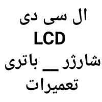 poco C40 C31 C65 C75 پوکو LCDباتری C85x F M S