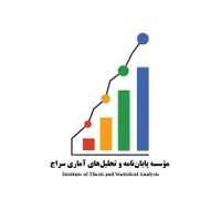 مشاوره پروپوزال و پایان نامه سراج