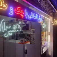 واگذاری کامل موبایل فروشی|اجارهٔ مغازه و غرفه|مشهد, طبرسی شمالی|دیوار