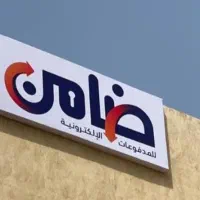 ضامن وام،وام ازدواج،کارمند،بازنشته،اشتغال