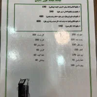 لیزر فول بادی فقط ۴۹۸ هزار تومان در رشت ، گلسار|خدمات آرایشگری و زیبایی|رشت, گلسار|دیوار