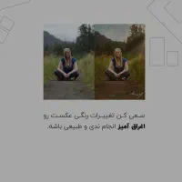 ادیت و روتوش عکس باکیفیت بالا.ترمیم عکس قدیمی|خدمات پذیرایی، مراسم|اسلام‌شهر, شهرک مهدیه|دیوار