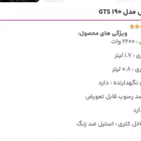 تعدادی وسایل آشپزخانه|خردکن، آسیاب، غذاساز|شاهینشهر, فردوسی|دیوار