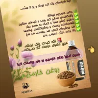 طب سنتی|آرایشی، بهداشتی، درمانی|تبریز, |دیوار