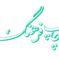 چاپ و تکثیر دانشجویی|خدمات رایانه‌ای و موبایل|ارومیه, |دیوار