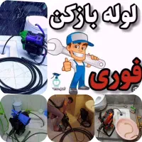 فنرزن نبرد پیروزی صفا نارمک تهرانپارس فرجام هنگام