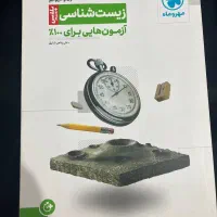 فروش کتاب های تست|کتاب و مجله آموزشی|رشت, باهنر|دیوار