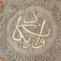 تابلو  کالیگرافی وان یکاد  ۶۰×۱۲۰