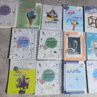 کتاب های تستی  کنکور انسانی