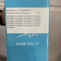 سیم کارت دائمی ۹۱۶ باقیمت استثنایی