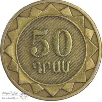 سکه درم/ ریال عربستان/ و اسکناس لبنان پول خارجی