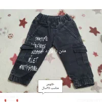 لباس مناسب تا۲سال