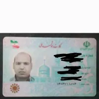 گواهینامه و کارت ملی گمشده