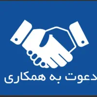 استخدام ویزیتور در پخش مواد غذایی