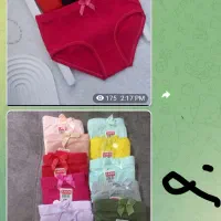 لباس زیر|لباس|شیروان (خراسان), |دیوار